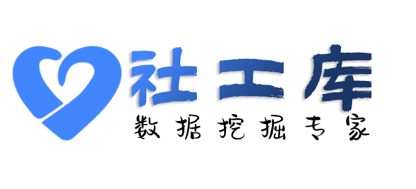 黑科技查女朋友Soul号
